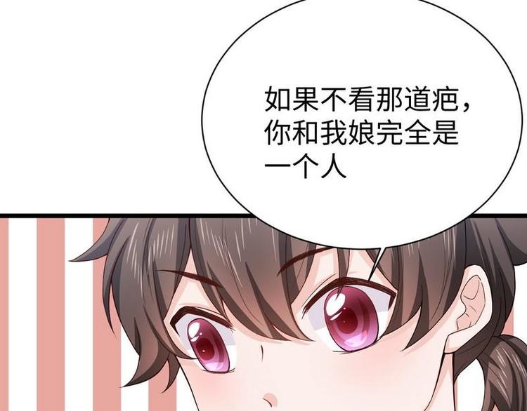 第14话 不讲理的土匪头子61