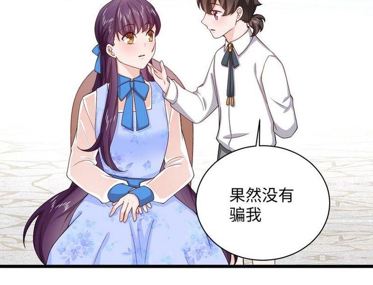 第14话 不讲理的土匪头子57