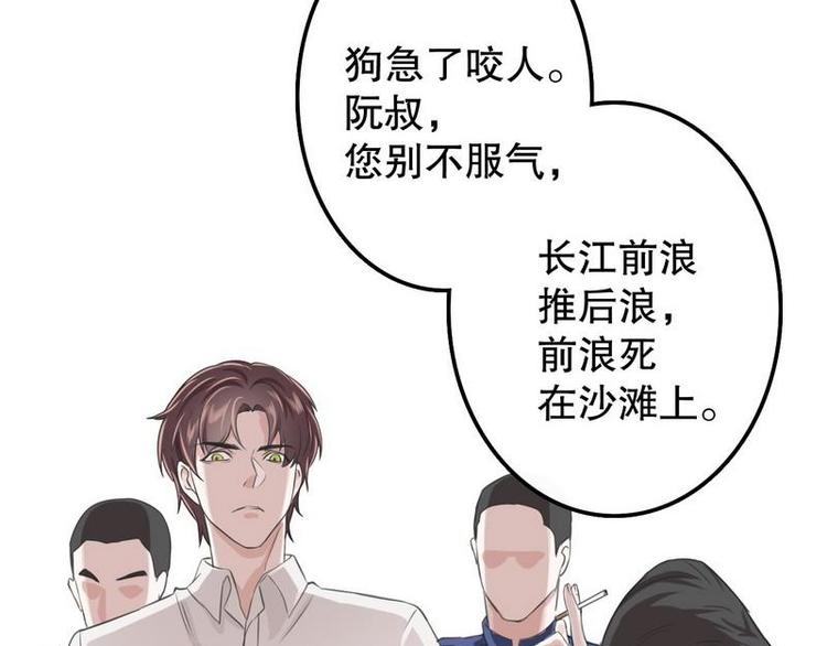 第3话我投降22