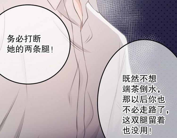 第3话我投降52