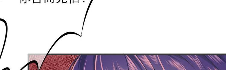 第4话这双腿留着也没用20