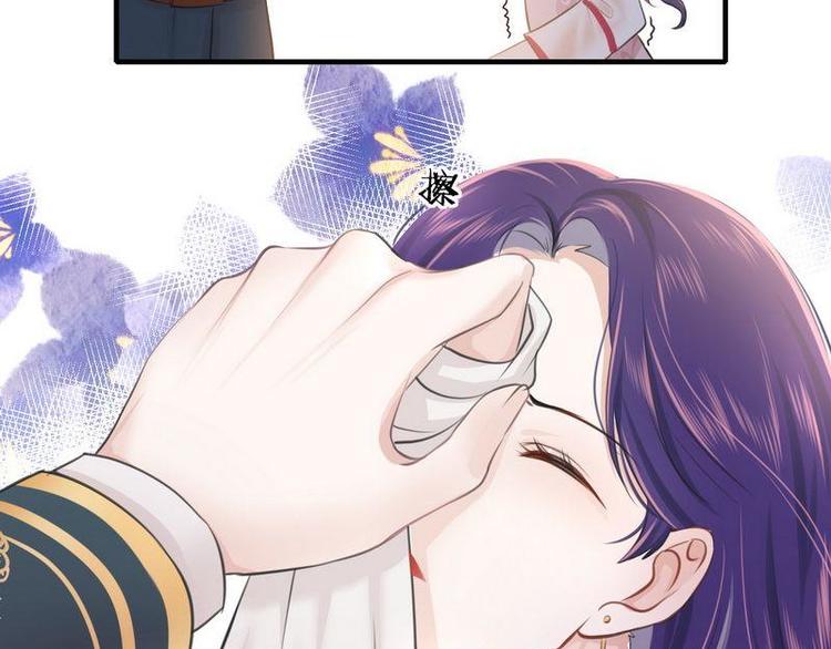 第6话一见少帅误终生11