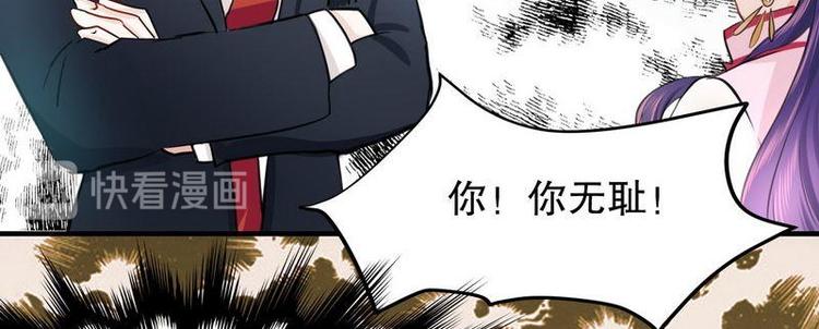 第6话一见少帅误终生54
