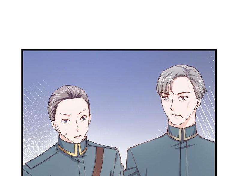 第13话 毁她容的大帅5