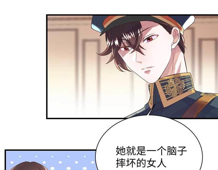 第7话 摔坏脑子的女人101