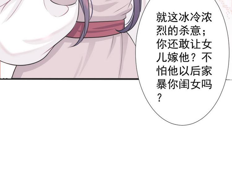 第2话18年的粮食喂了狗5
