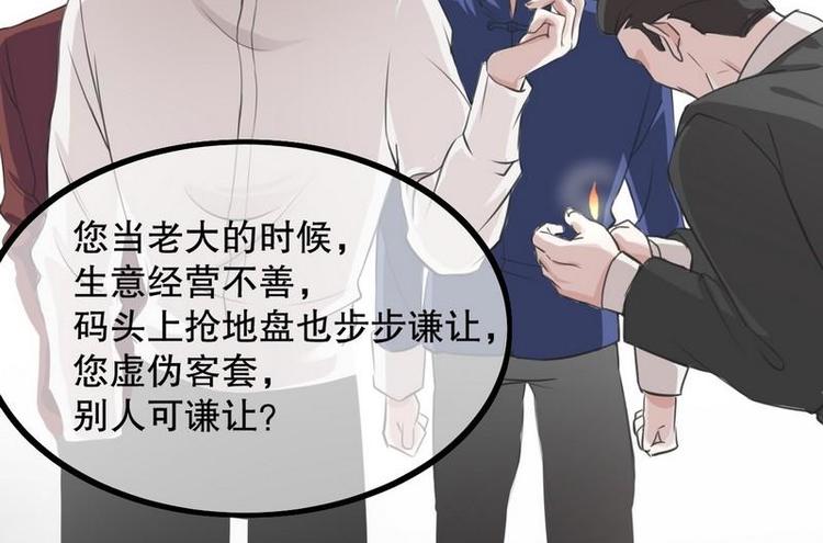 第3话我投降23