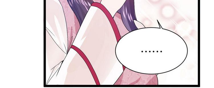 第8话 不上钩的少帅大人74