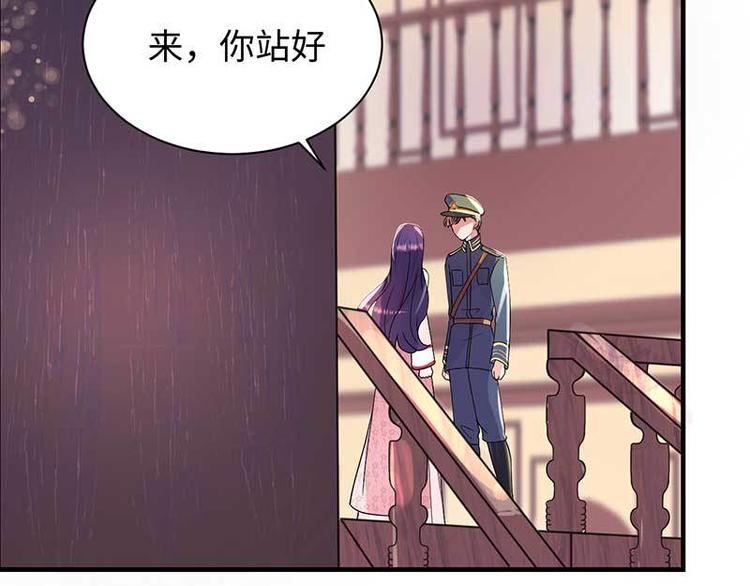 第7话 摔坏脑子的女人65