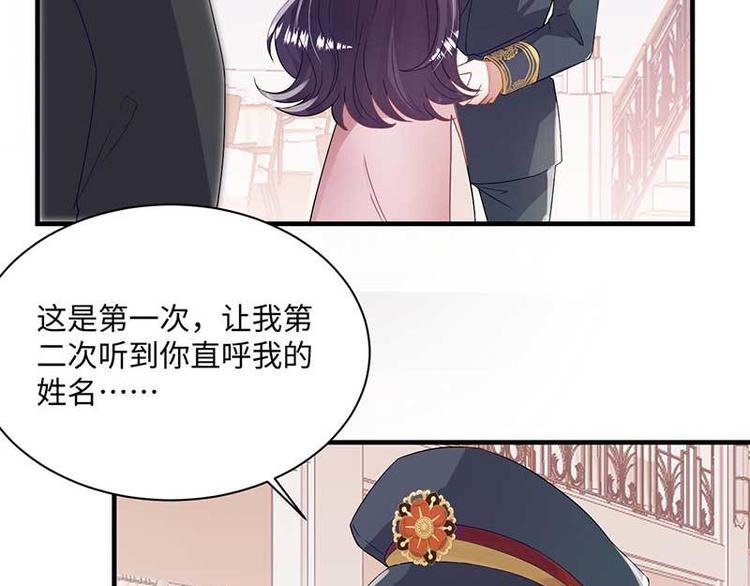 第7话 摔坏脑子的女人32