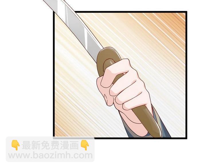 第12话 大帅来了90