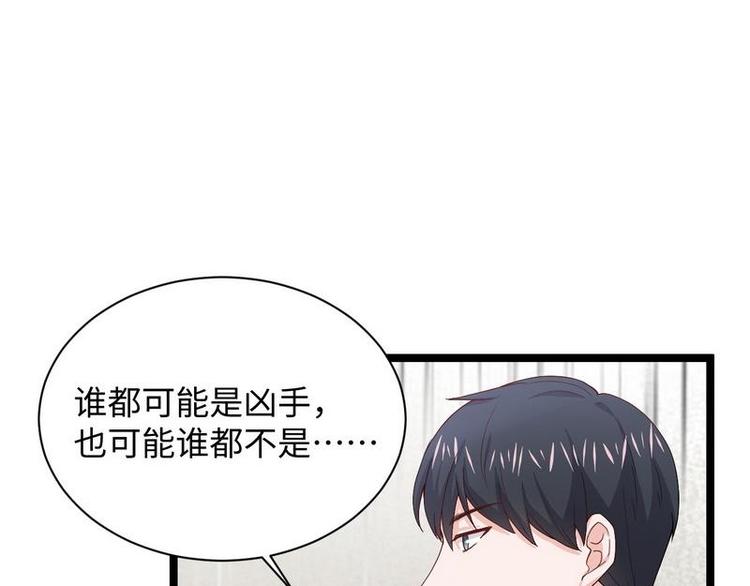 第12话 大帅来了15