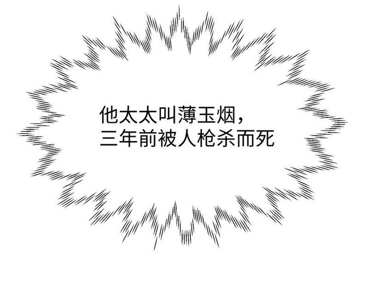 第9话 被困金丝笼44