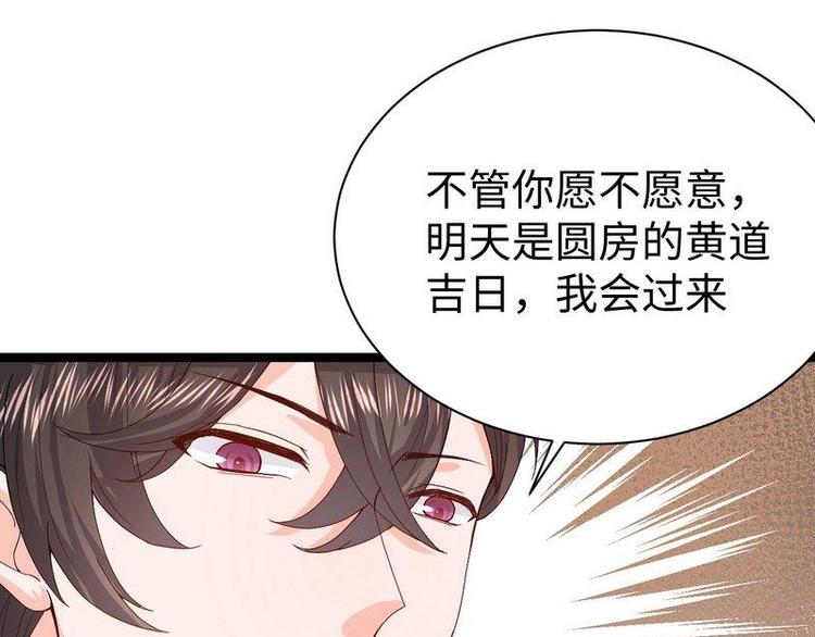 第11话 出言不逊18
