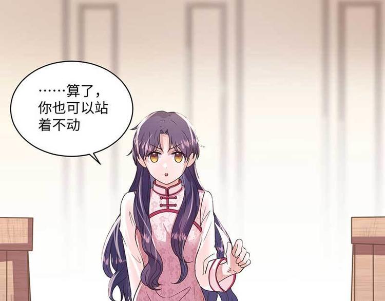 第7话 摔坏脑子的女人69