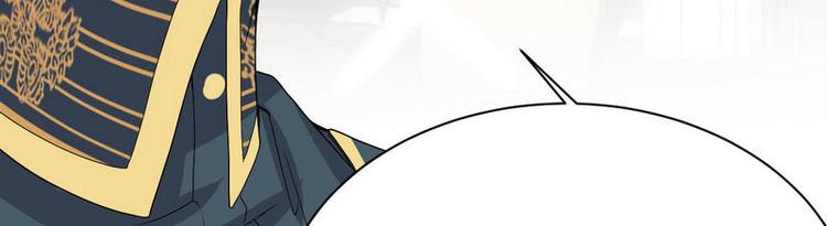 第8话 不上钩的少帅大人72