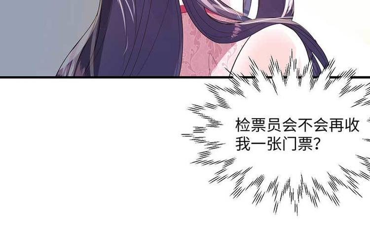 第7话 摔坏脑子的女人73