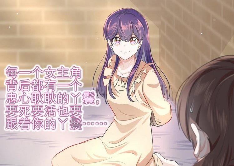 第4话这双腿留着也没用34