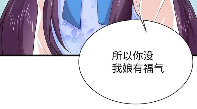 第14话 不讲理的土匪头子66