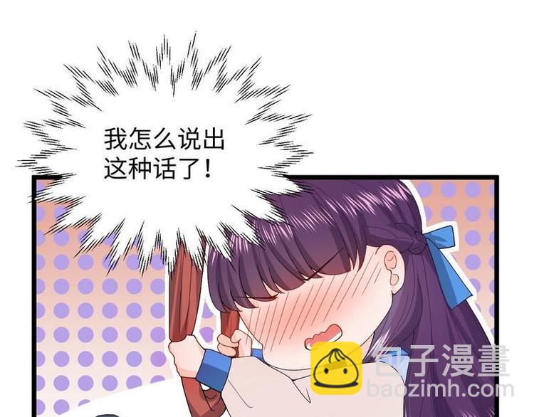 第11话 出言不逊3