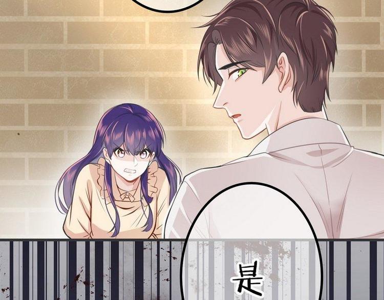 第4话这双腿留着也没用10