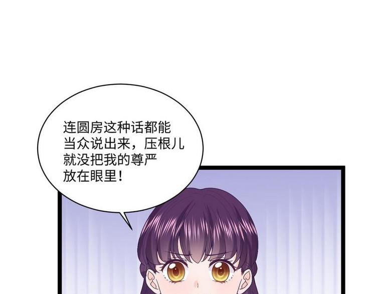 第11话 出言不逊22