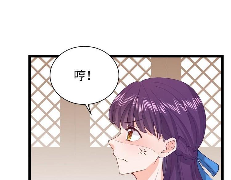 第11话 出言不逊16