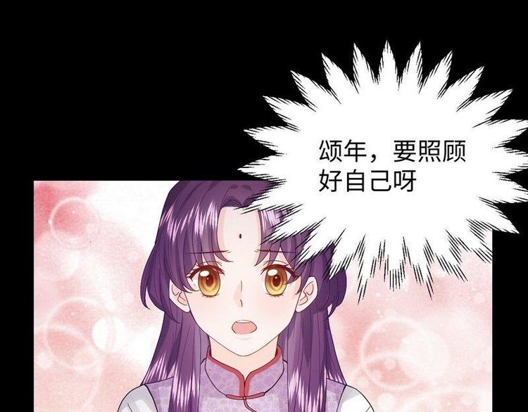 第11话 出言不逊53