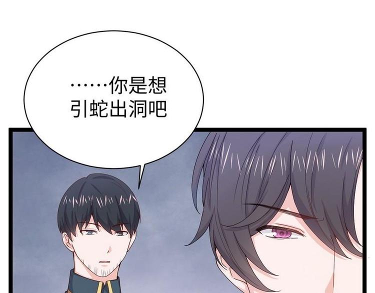 第12话 大帅来了18