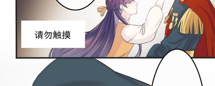 第1话超品美男子39