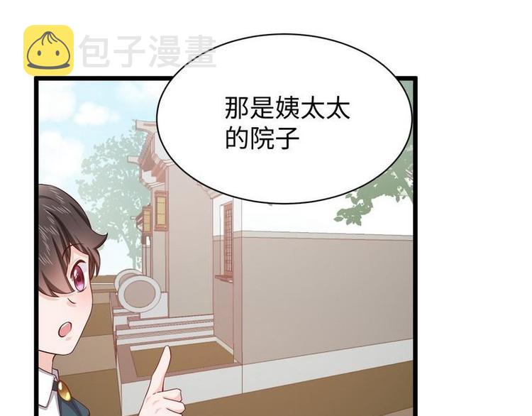 第15话 晓烟夕雾楼34