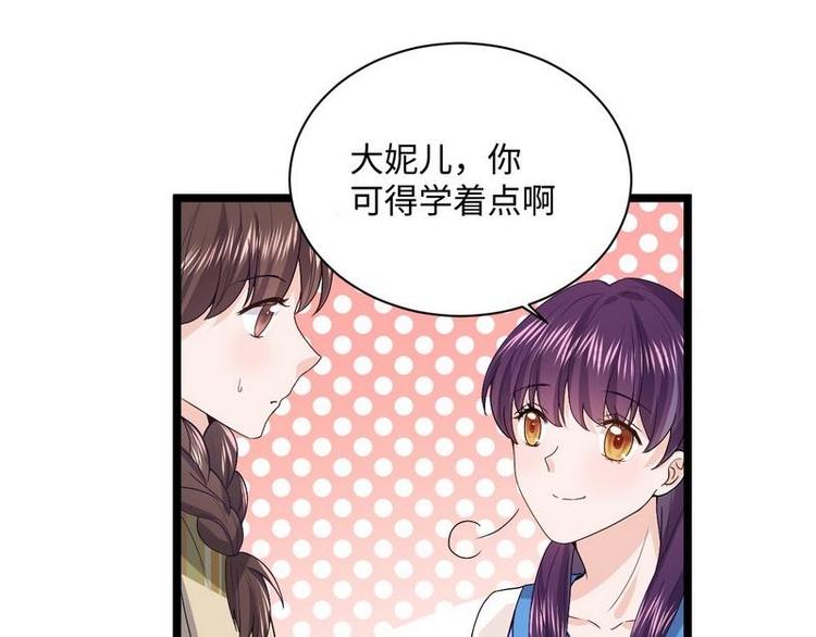 第9话 被困金丝笼100