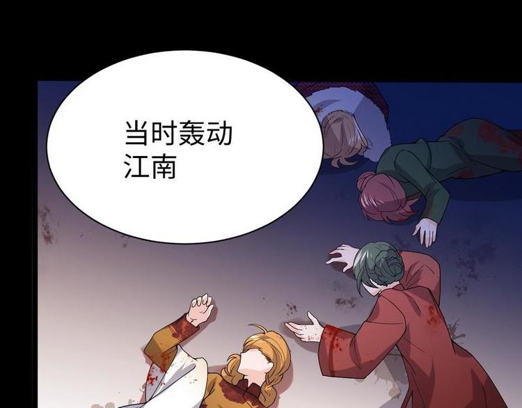 第9话 被困金丝笼124
