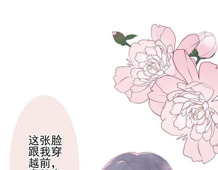 第1话超品美男子55