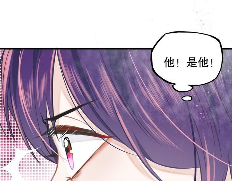 第5话又见超品美男子3