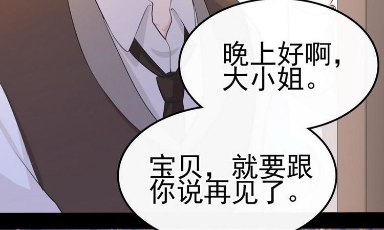第2话18年的粮食喂了狗45