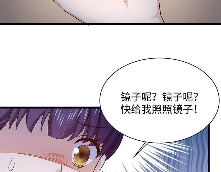 第13话 毁她容的大帅21