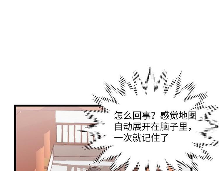 第15话 晓烟夕雾楼38