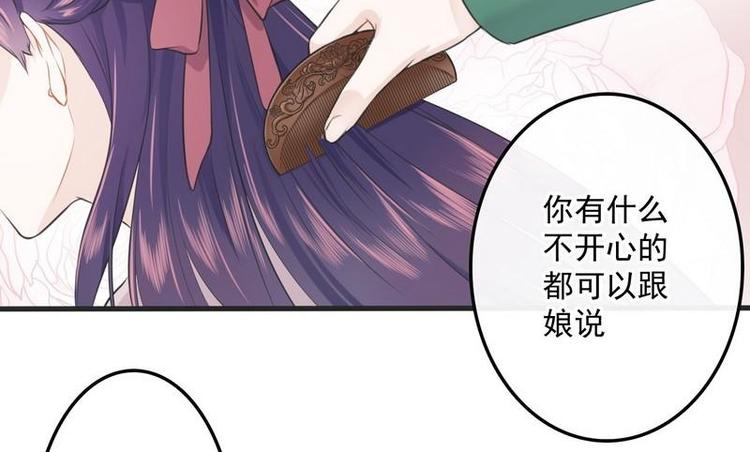 第1话超品美男子52