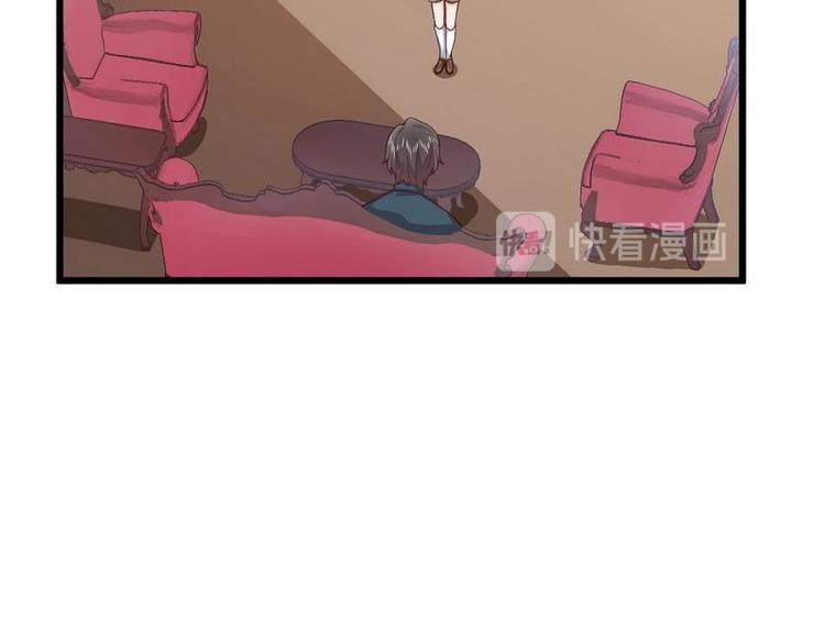 第14话 不讲理的土匪头子77