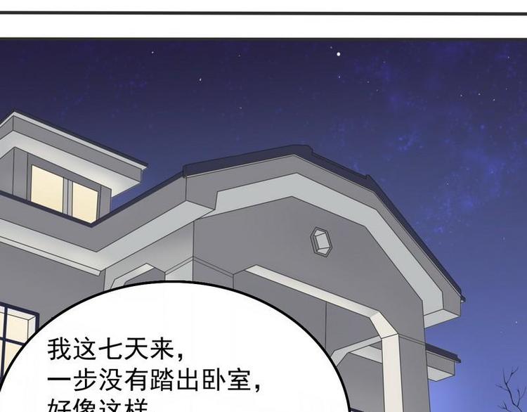 第2话18年的粮食喂了狗21
