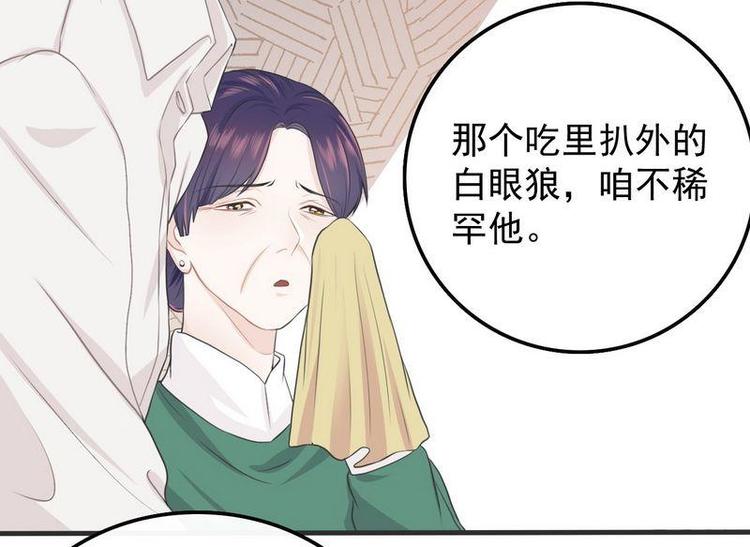 第2话18年的粮食喂了狗12