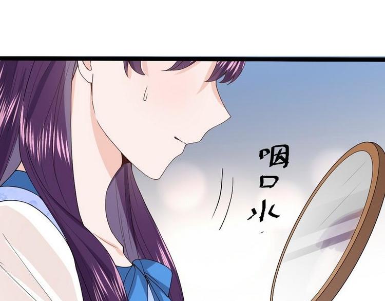 第9话 被困金丝笼46