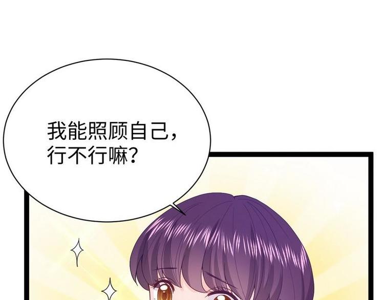 第11话 出言不逊47