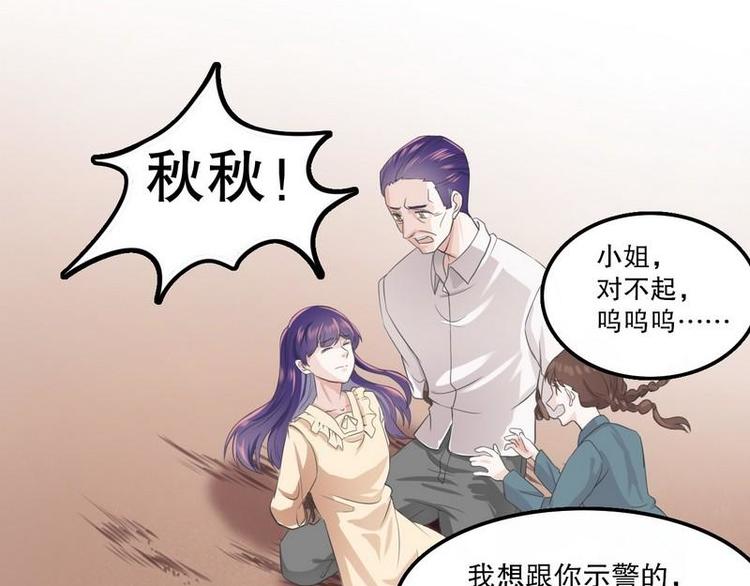 第3话我投降9