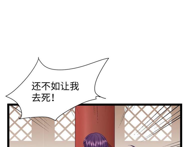 第11话 出言不逊27