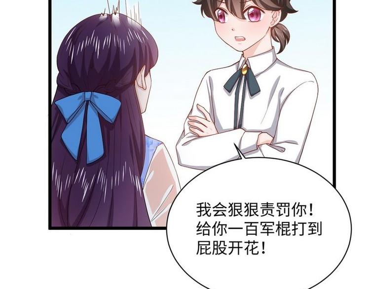第14话 不讲理的土匪头子44