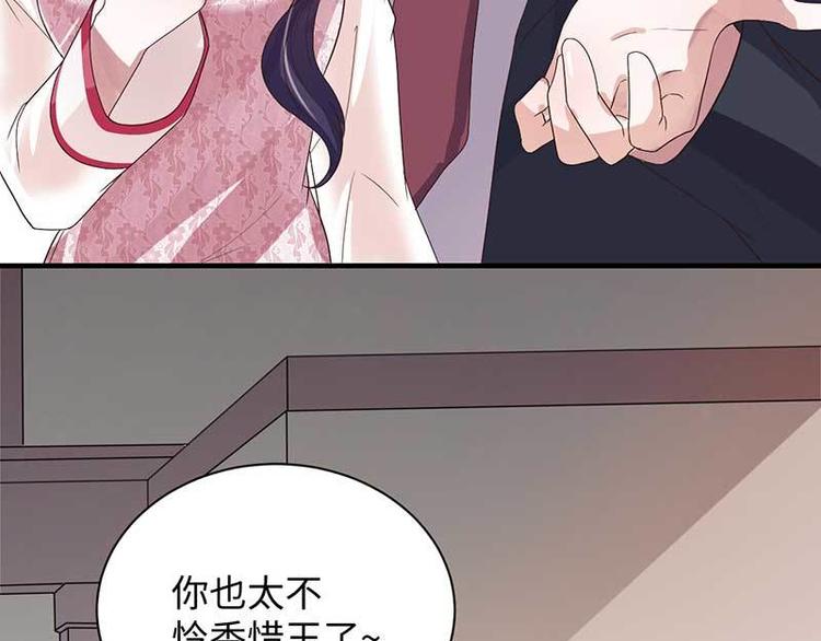 第7话 摔坏脑子的女人96