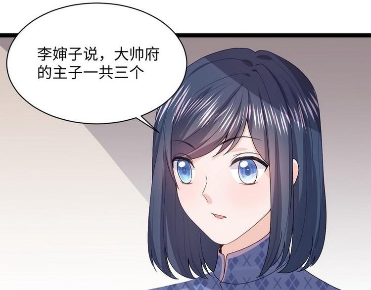 第9话 被困金丝笼106