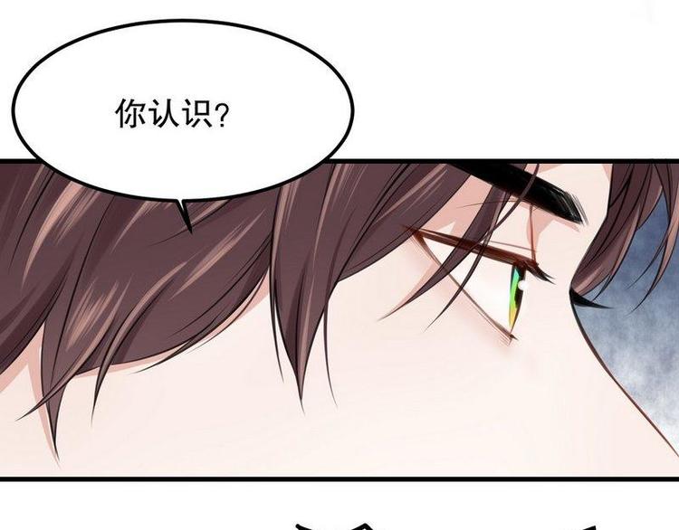 第5话又见超品美男子5